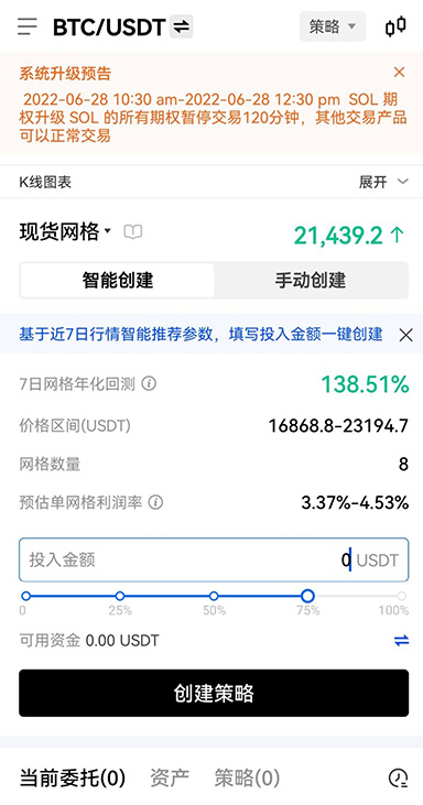 活动奖励